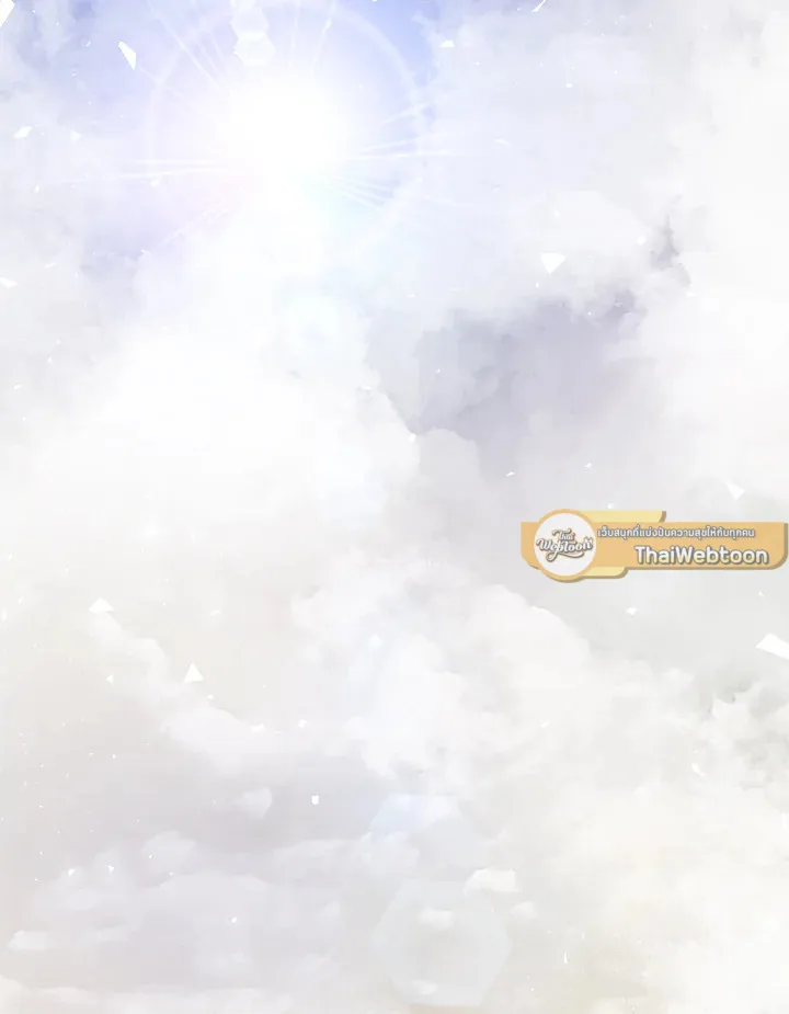 Overpowered Sword ตอนที่ ตอนที่ 119 รูปที่ 2