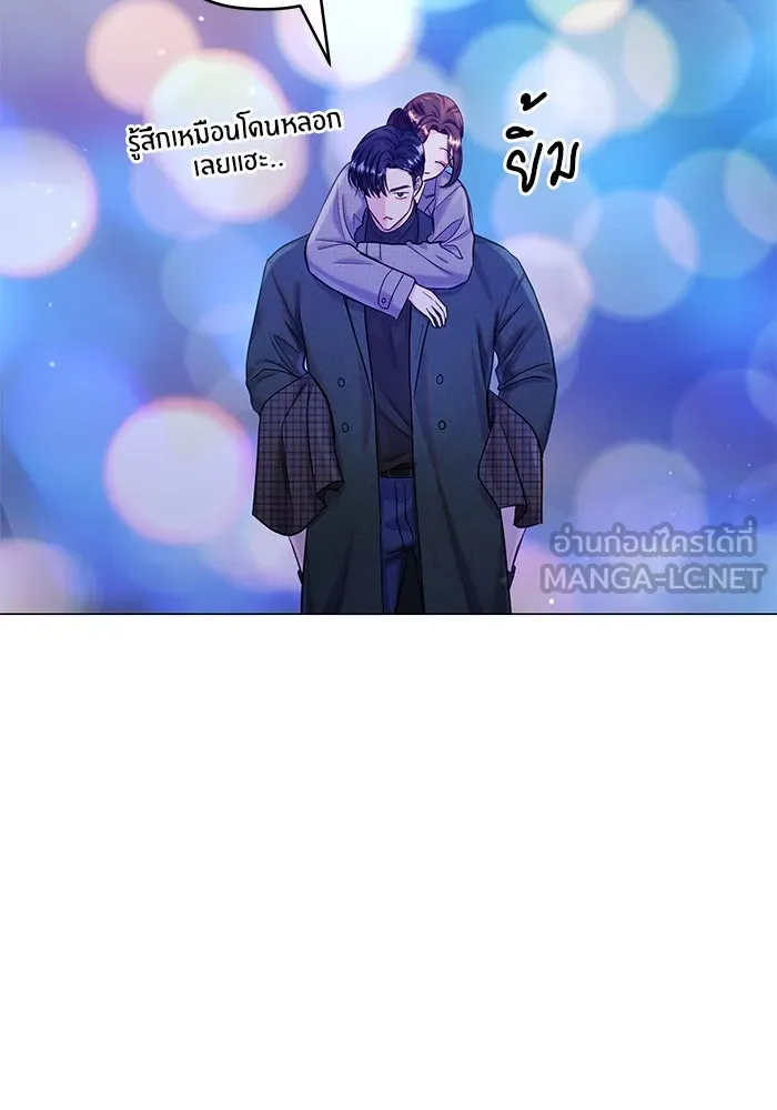 คู่มือคว้าหัวใจนายตัวร้าย ตอนที่ 55 รูปที่ 84