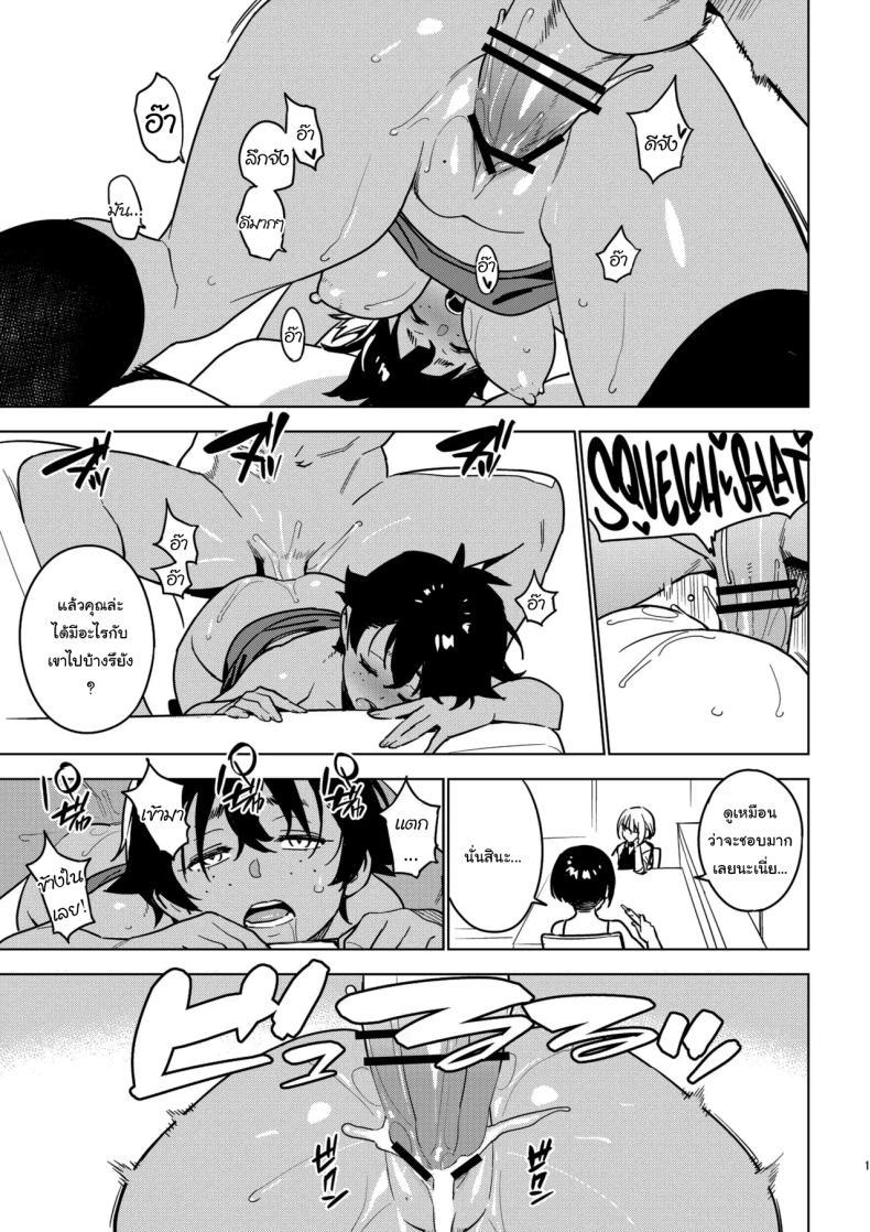Doujin-Lc- อ่าน โดจิน มังฮวา เกาหลี ญี่ปุ่น จีน แปลไทย ลูกค้าคนสำคัญ [enuma elish (Yukimi)] Ichiha 4 Kanako ตอนที่ 1 2 3 4 5 6 7 8 9 10 11 12 13 14 ฟรี ไม่มีโฆษณา อ่าน โดจิน Manhwa เกาหลี ญี่ปุ่น จีน เรามีครบ คัดมาให้เน้นๆ โดจิน 18+ รับประกันความฟินโดย  Doujin Lc