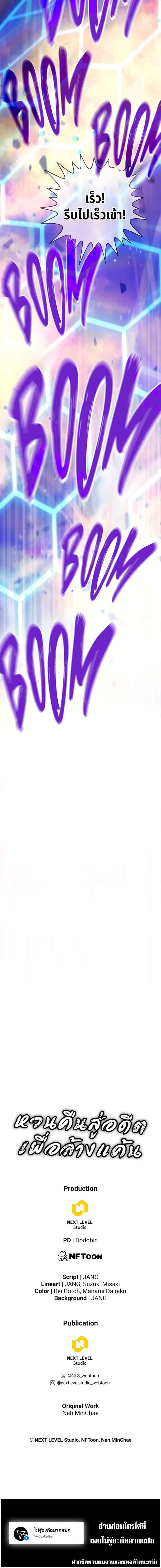 Manga-lc-com อ่านมังงะ อ่านการ์ตูน ออนไลน์ ฟรี Past Life Returner ตอนที่ 1 2 3 4 5 6 7 8 9 10 11 12 13 14 ฟรี ไม่มีโฆษณา Manga-lc - อ่าน มังงะ อ่าน การ์ตูน ออนไลน์ อ่านมังงะ ฟรี