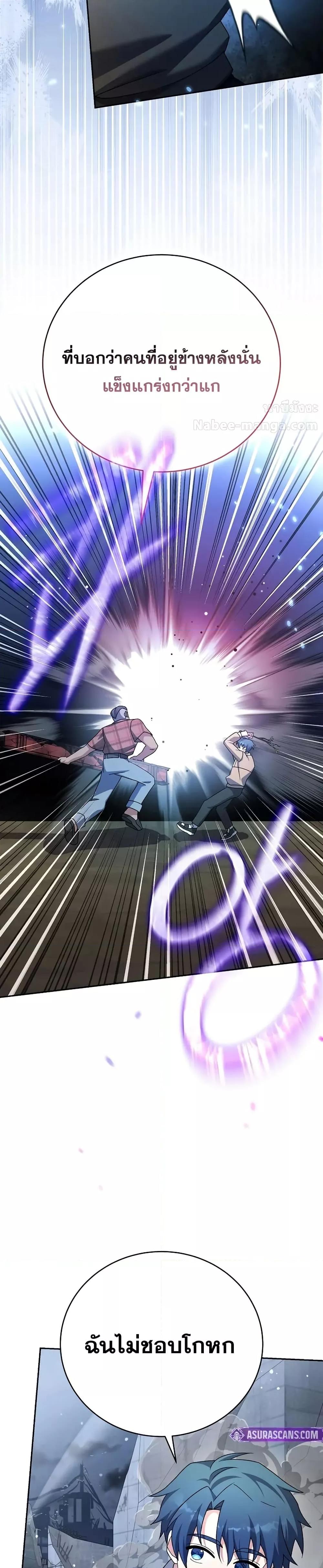 Manga-lc-com อ่านมังงะ อ่านการ์ตูน ออนไลน์ ฟรี TheNovel’sExt ตอนที่ 1 2 3 4 5 6 7 8 9 10 11 12 13 14 ฟรี ไม่มีโฆษณา Manga-lc - อ่าน มังงะ อ่าน การ์ตูน ออนไลน์ อ่านมังงะ ฟรี