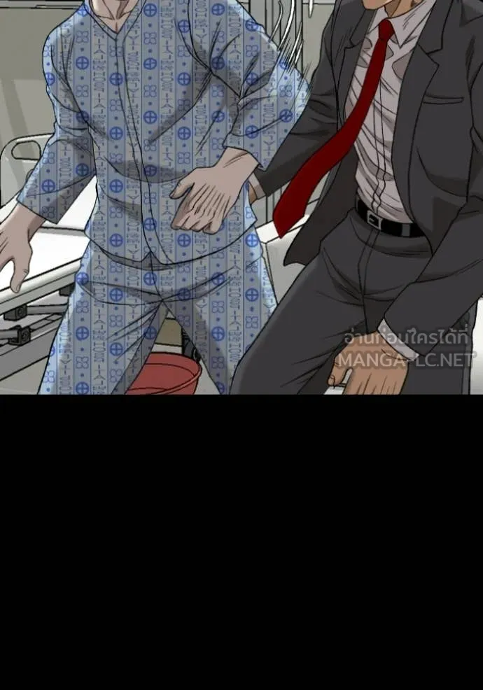 BAD GUY ตอนที่ 274 รูปที่ 48