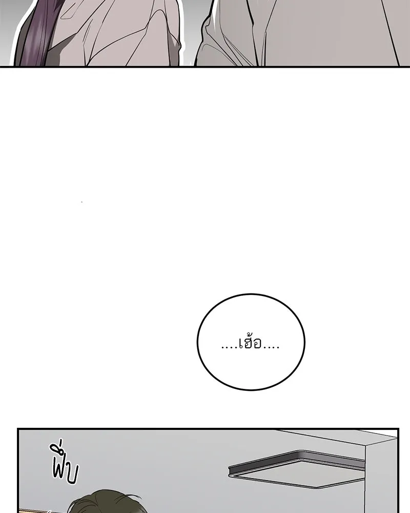 ตำนานเทพธิดาตกสวรรค์ ตอนที่ 85 รูปที่ 97