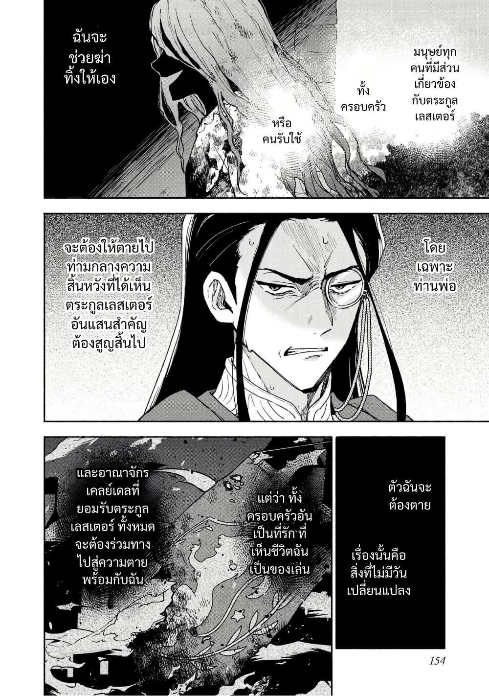 Manga-lc-com อ่านมังงะ อ่านการ์ตูน ออนไลน์ ฟรี Otome Game no Heroine de Saikyou Survival @COMIC ตอนที่ 1 2 3 4 5 6 7 8 9 10 11 12 13 14 ฟรี ไม่มีโฆษณา Manga-lc - อ่าน มังงะ อ่าน การ์ตูน ออนไลน์ อ่านมังงะ ฟรี