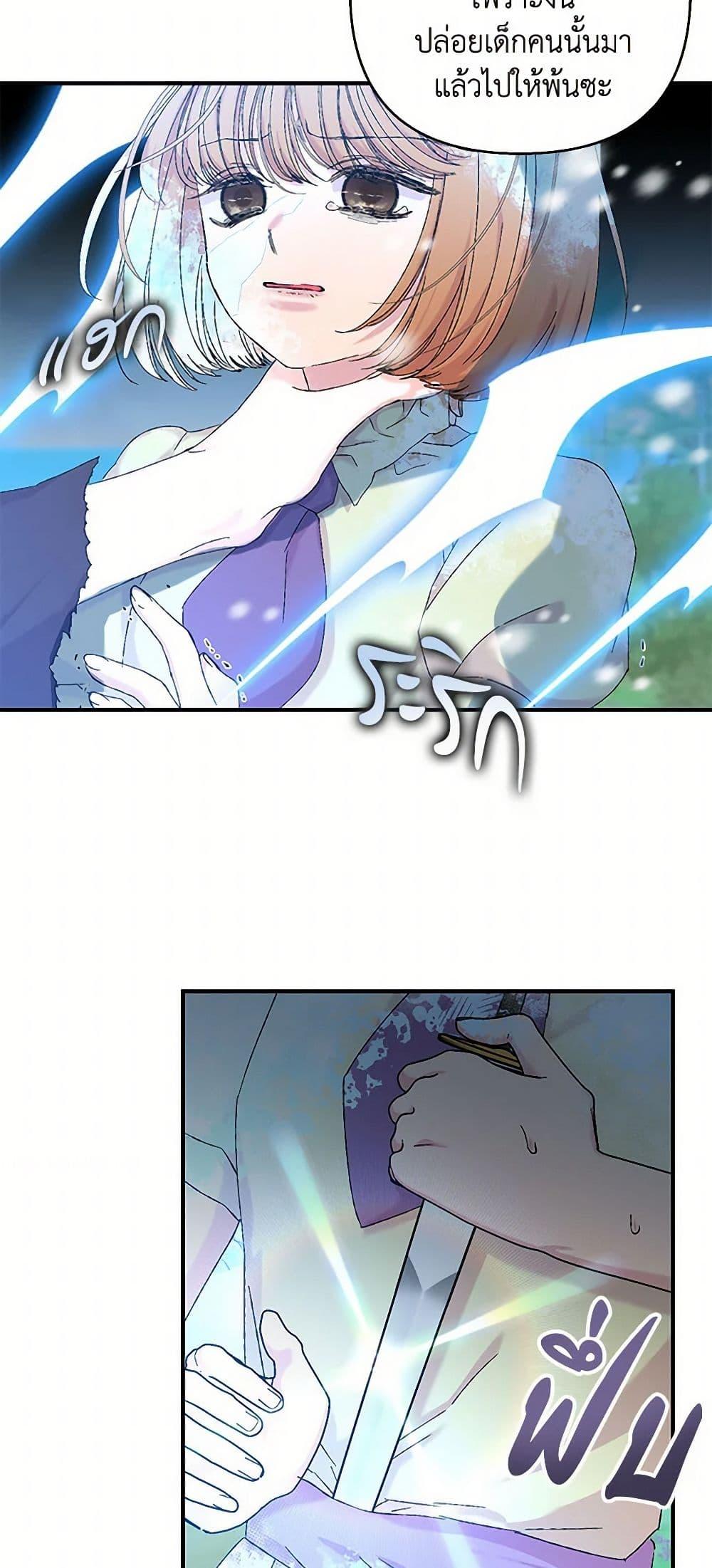 Manga-lc-com อ่านมังงะ อ่านการ์ตูน ออนไลน์ ฟรี Our Little Empress ตอนที่ 1 2 3 4 5 6 7 8 9 10 11 12 13 14 ฟรี ไม่มีโฆษณา Manga-lc - อ่าน มังงะ อ่าน การ์ตูน ออนไลน์ อ่านมังงะ ฟรี