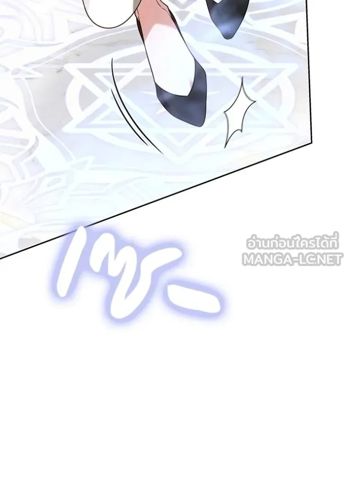 เจ้าสาวอัคนีดำ ตอนที่ 81 รูปที่ 186