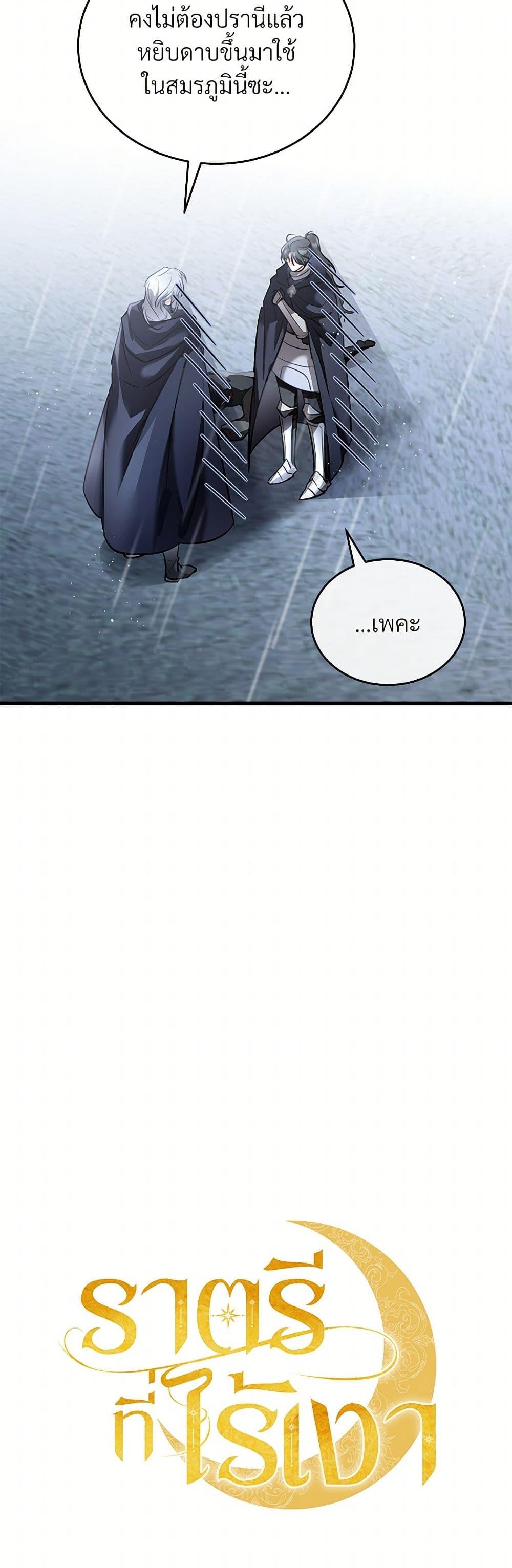 Manga-lc-com อ่านมังงะ อ่านการ์ตูน ออนไลน์ ฟรี The Night Without Shadows ตอนที่ 1 2 3 4 5 6 7 8 9 10 11 12 13 14 ฟรี ไม่มีโฆษณา Manga-lc - อ่าน มังงะ อ่าน การ์ตูน ออนไลน์ อ่านมังงะ ฟรี