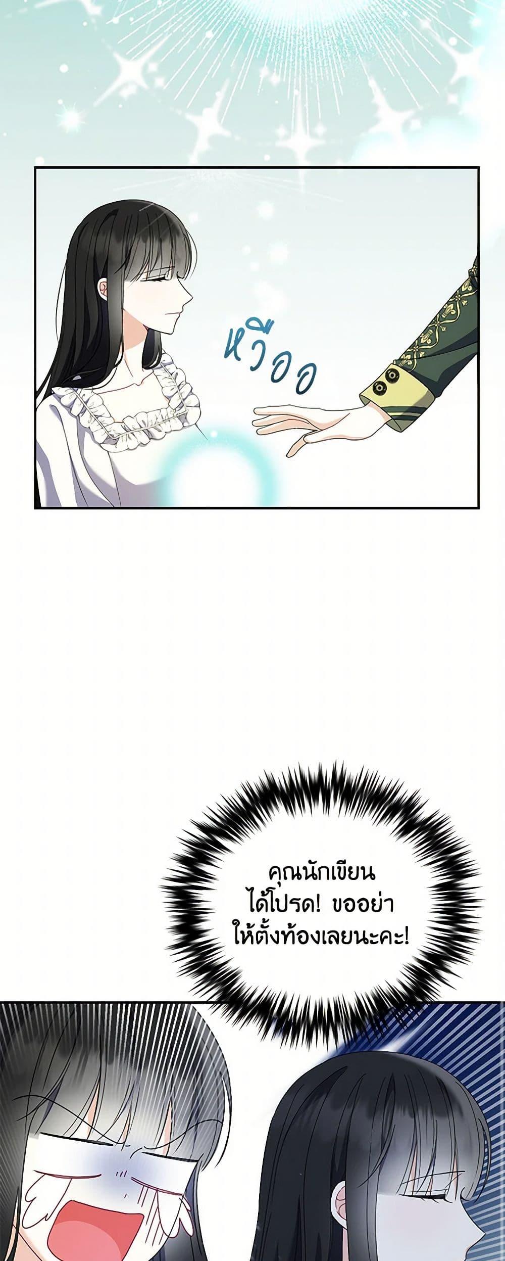 Manga-lc-com อ่านมังงะ อ่านการ์ตูน ออนไลน์ ฟรี Reforming My Regretful Husband ตอนที่ 1 2 3 4 5 6 7 8 9 10 11 12 13 14 ฟรี ไม่มีโฆษณา Manga-lc - อ่าน มังงะ อ่าน การ์ตูน ออนไลน์ อ่านมังงะ ฟรี