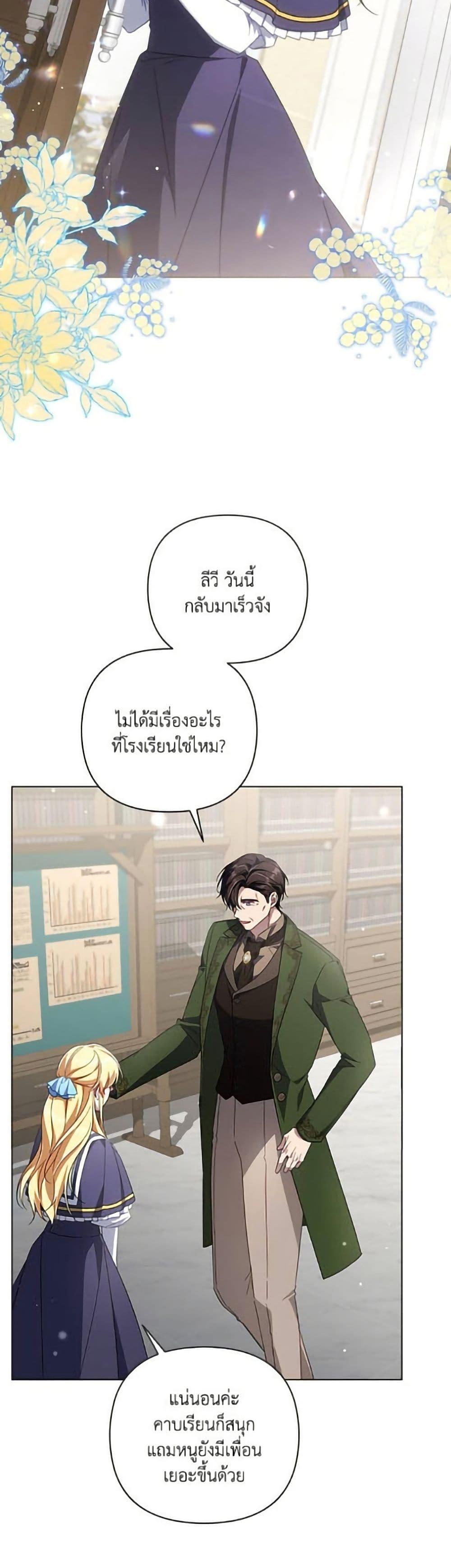 Manga-lc-com อ่านมังงะ อ่านการ์ตูน ออนไลน์ ฟรี Villainess Streamer ตอนที่ 1 2 3 4 5 6 7 8 9 10 11 12 13 14 ฟรี ไม่มีโฆษณา Manga-lc - อ่าน มังงะ อ่าน การ์ตูน ออนไลน์ อ่านมังงะ ฟรี
