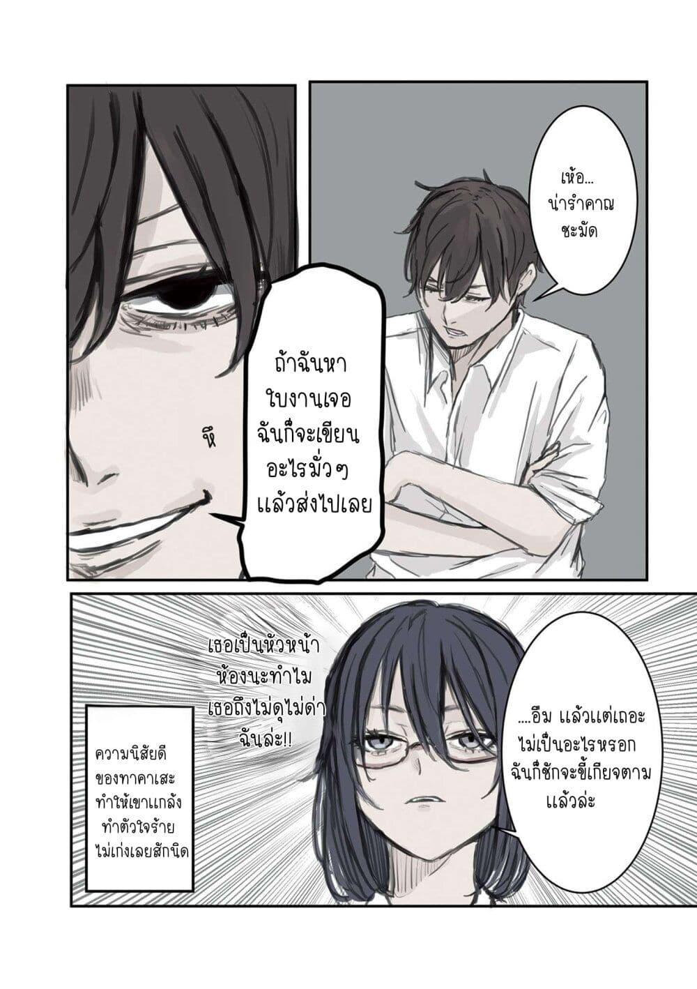 Manga-lc-com อ่านมังงะ อ่านการ์ตูน ออนไลน์ ฟรี Mikoto-chan Doesn’t Want to Be Hated! ตอนที่ 1 2 3 4 5 6 7 8 9 10 11 12 13 14 ฟรี ไม่มีโฆษณา Manga-lc - อ่าน มังงะ อ่าน การ์ตูน ออนไลน์ อ่านมังงะ ฟรี