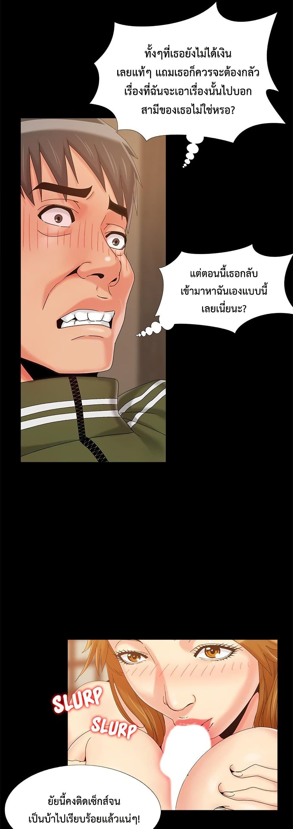 Doujin-Lc- อ่าน โดจิน มังฮวา เกาหลี ญี่ปุ่น จีน แปลไทย Sleepy Town ตอนที่ 1 2 3 4 5 6 7 8 9 10 11 12 13 14 ฟรี ไม่มีโฆษณา อ่าน โดจิน Manhwa เกาหลี ญี่ปุ่น จีน เรามีครบ คัดมาให้เน้นๆ โดจิน 18+ รับประกันความฟินโดย  Doujin Lc