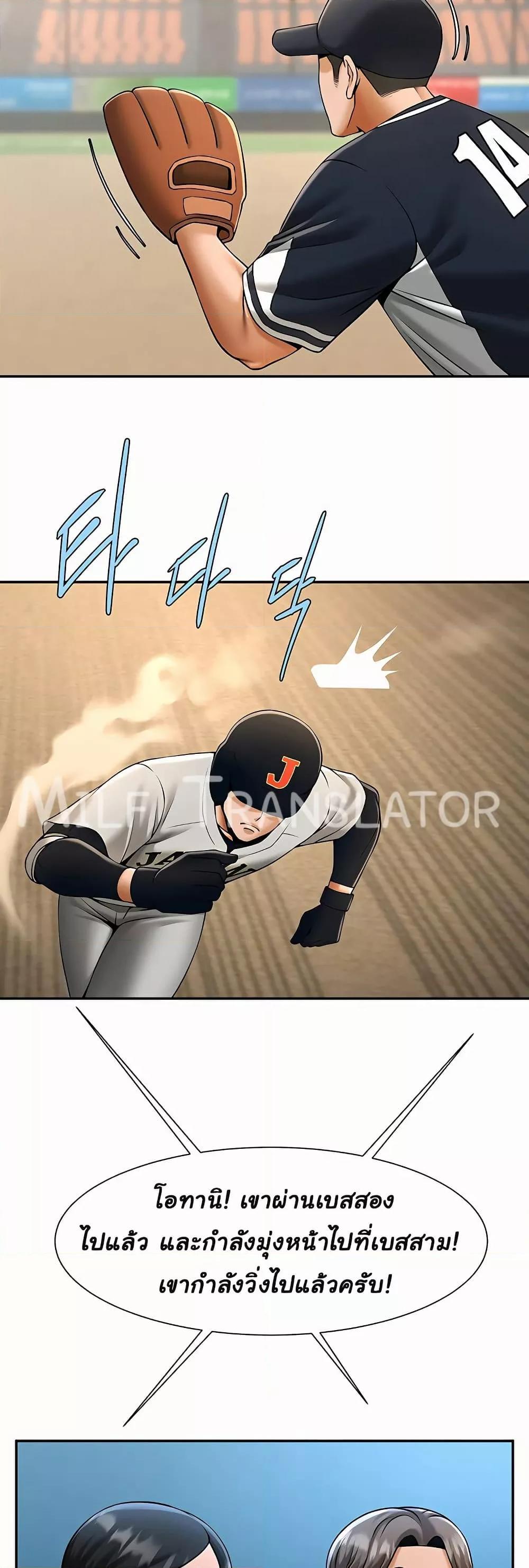 Doujin-Lc- อ่าน โดจิน มังฮวา เกาหลี ญี่ปุ่น จีน แปลไทย The Cheat Code Hitter ตอนที่ 1 2 3 4 5 6 7 8 9 10 11 12 13 14 ฟรี ไม่มีโฆษณา อ่าน โดจิน Manhwa เกาหลี ญี่ปุ่น จีน เรามีครบ คัดมาให้เน้นๆ โดจิน 18+ รับประกันความฟินโดย  Doujin Lc