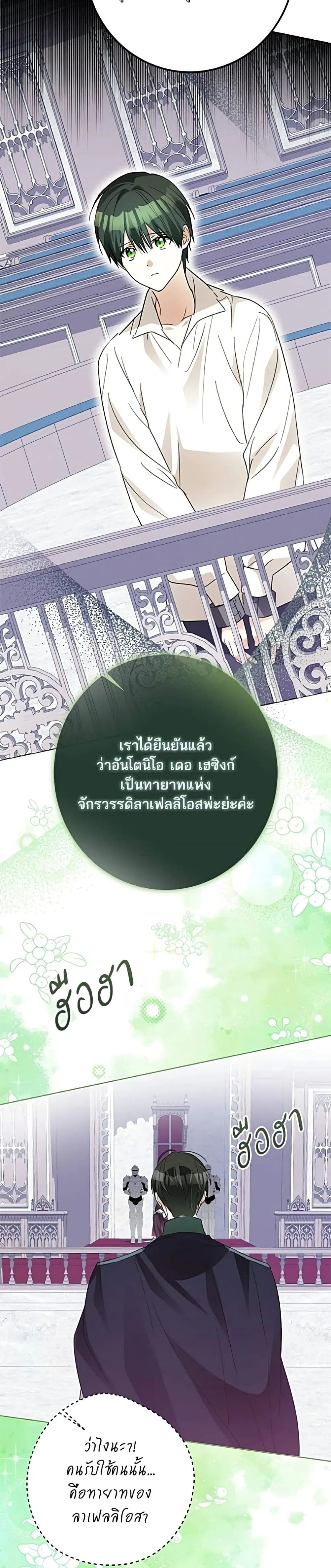 Manga-lc-com อ่านมังงะ อ่านการ์ตูน ออนไลน์ ฟรี Became the Duke’s Male Servant – ผมเป็นหนุ่มรับใช้ค่ะ ตอนที่ 1 2 3 4 5 6 7 8 9 10 11 12 13 14 ฟรี ไม่มีโฆษณา Manga-lc - อ่าน มังงะ อ่าน การ์ตูน ออนไลน์ อ่านมังงะ ฟรี