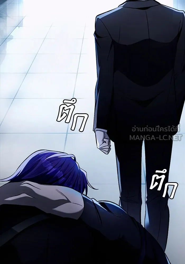 เชื่อเถอะ ฉันเป็นฮันเตอร์ห่วยแตก ตอนที่ 13 รูปที่ 66