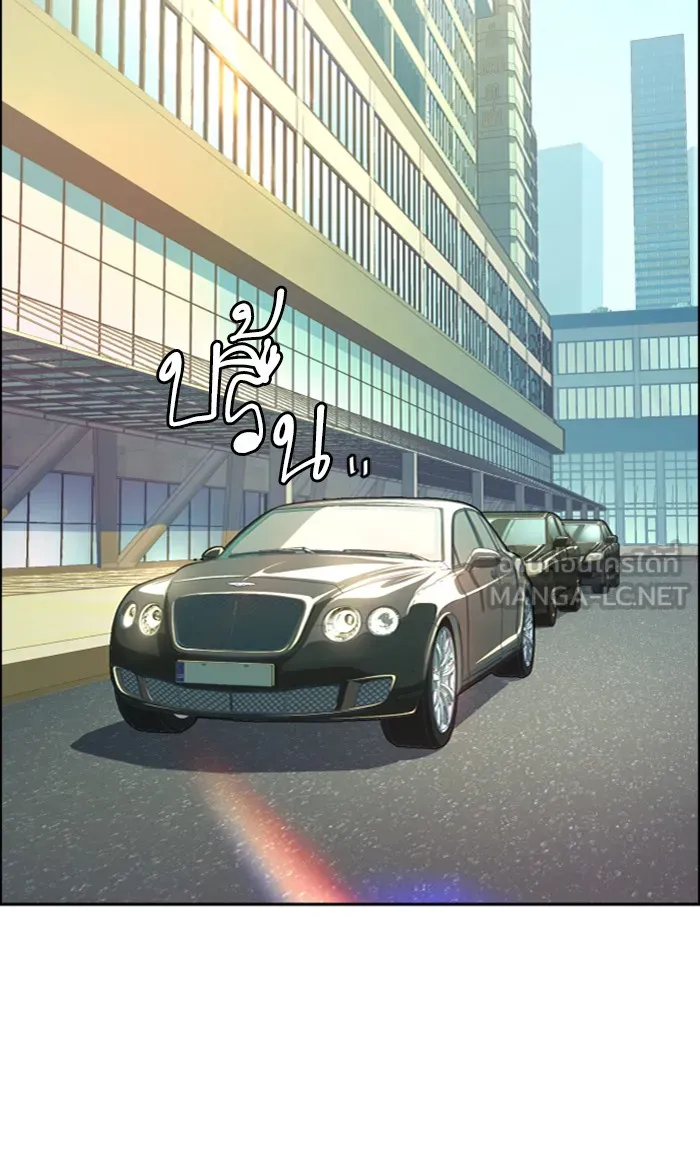 พี่ชายสายบอดี้การ์ด ตอนที่ 100 รูปที่ 36