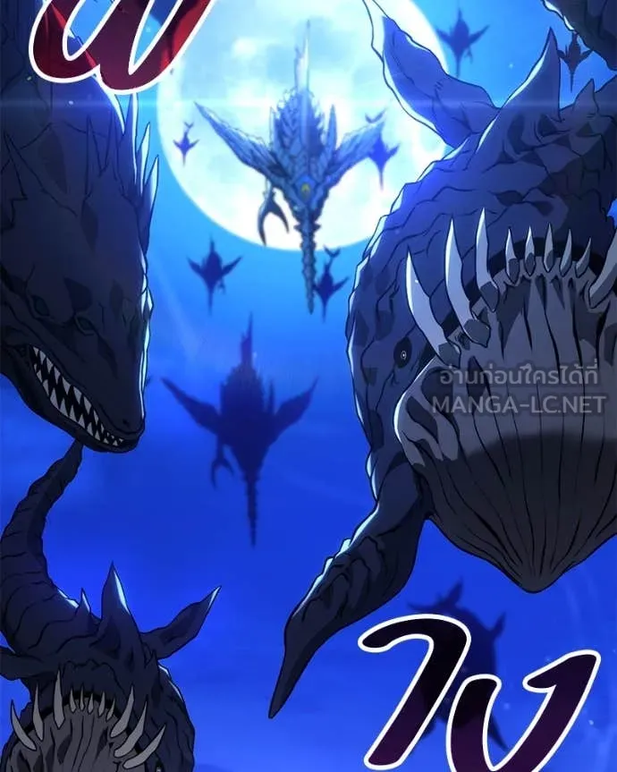 โทษที พื้นที่นี้ ตอนที่ 47 รูปที่ 10