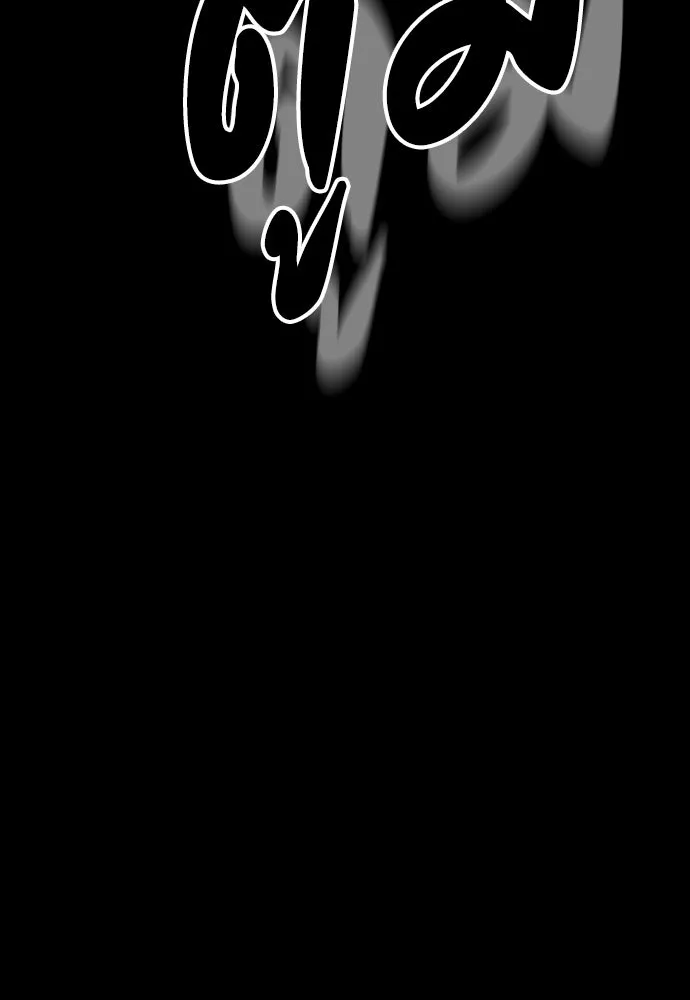 มือสังหารพันธุ์อมตะ ตอนที่ 50 รูปที่ 101