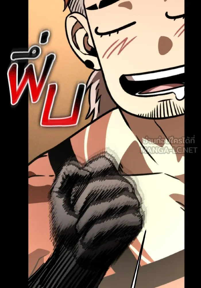 การแข่งขันของผู้เกิดใหม่ ตอนที่ 42 รูปที่ 84