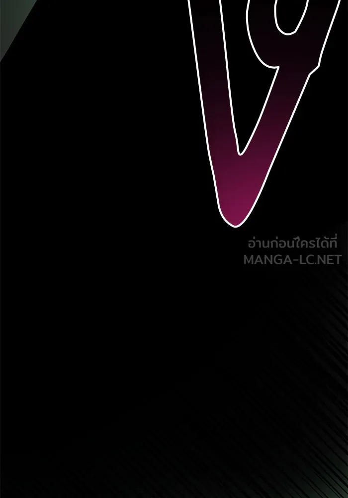 คุณปู่จอมยุทธกับหลานสาวสุดแกร่ง ตอนที่ 6 รูปที่ 141