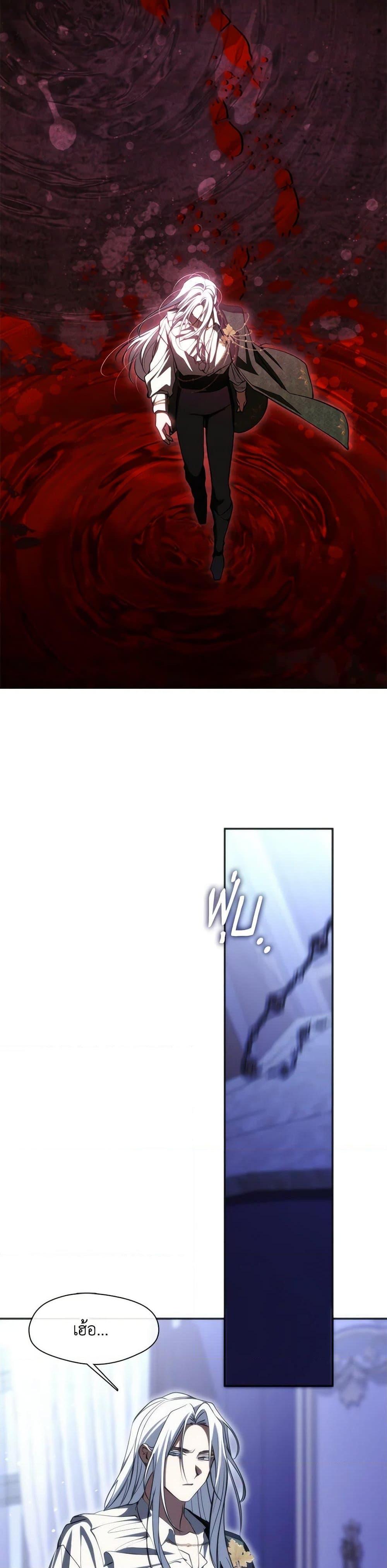 Manga-lc-com อ่านมังงะ อ่านการ์ตูน ออนไลน์ ฟรี I Failed To Throw The Villain Away ตอนที่ 1 2 3 4 5 6 7 8 9 10 11 12 13 14 ฟรี ไม่มีโฆษณา Manga-lc - อ่าน มังงะ อ่าน การ์ตูน ออนไลน์ อ่านมังงะ ฟรี