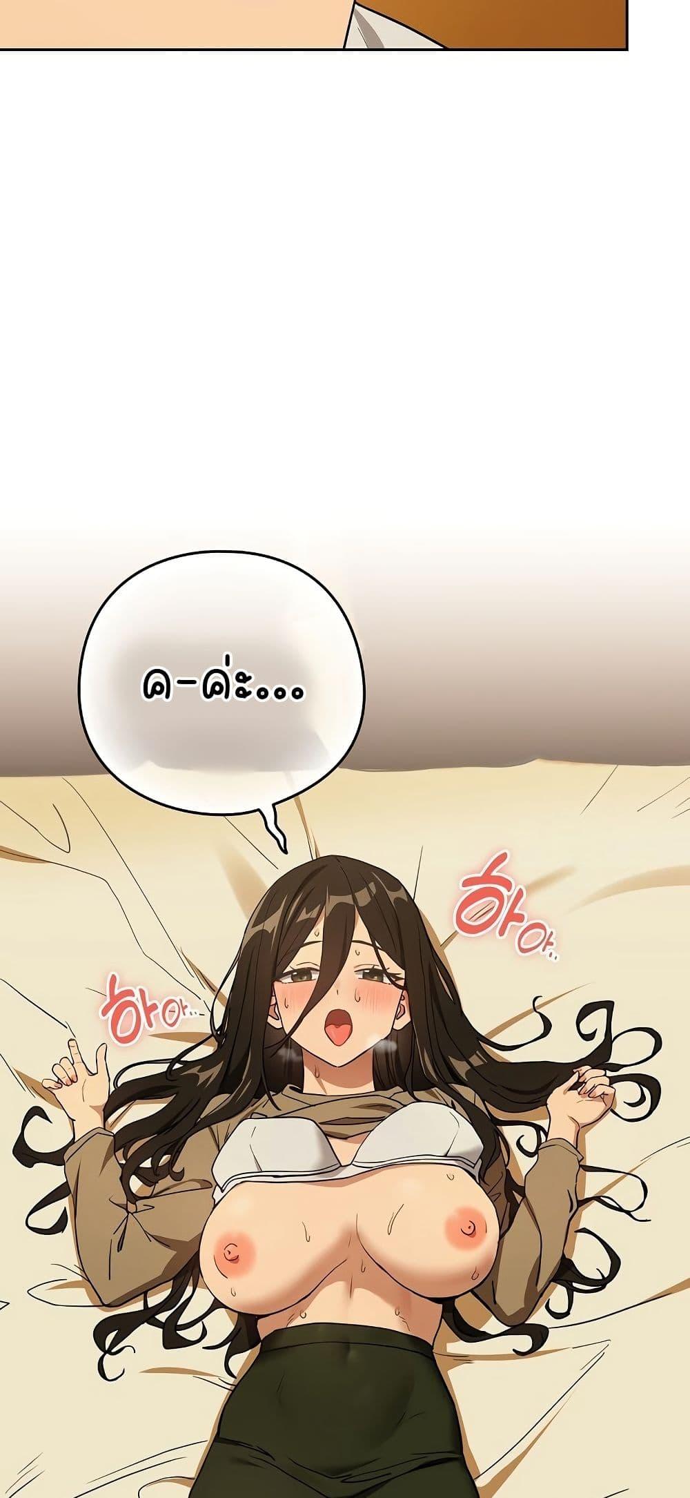 Doujin-Lc- อ่าน โดจิน มังฮวา เกาหลี ญี่ปุ่น จีน แปลไทย After Work Love Affairs ตอนที่ 1 2 3 4 5 6 7 8 9 10 11 12 13 14 ฟรี ไม่มีโฆษณา อ่าน โดจิน Manhwa เกาหลี ญี่ปุ่น จีน เรามีครบ คัดมาให้เน้นๆ โดจิน 18+ รับประกันความฟินโดย  Doujin Lc