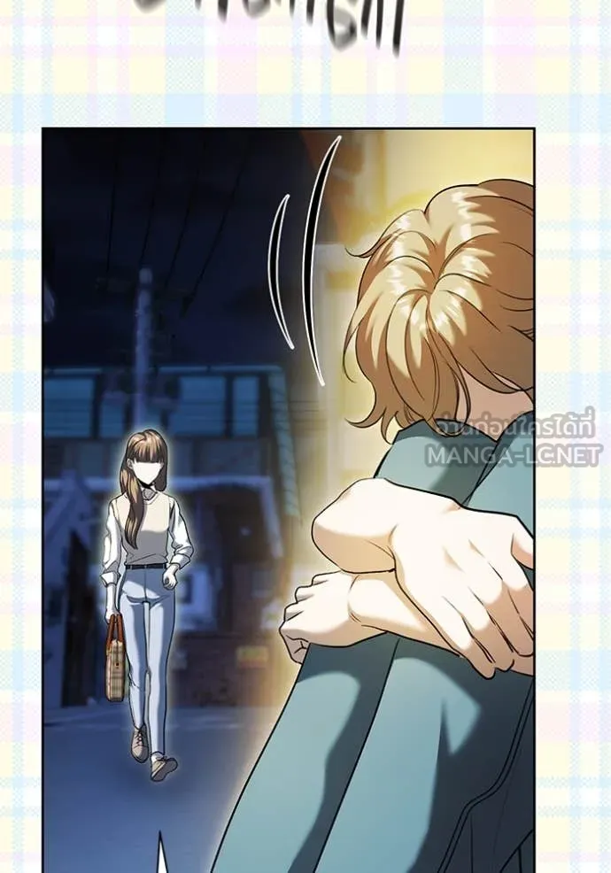 ออร่าดาราอัจฉริยะ ตอนที่ 56 รูปที่ 6