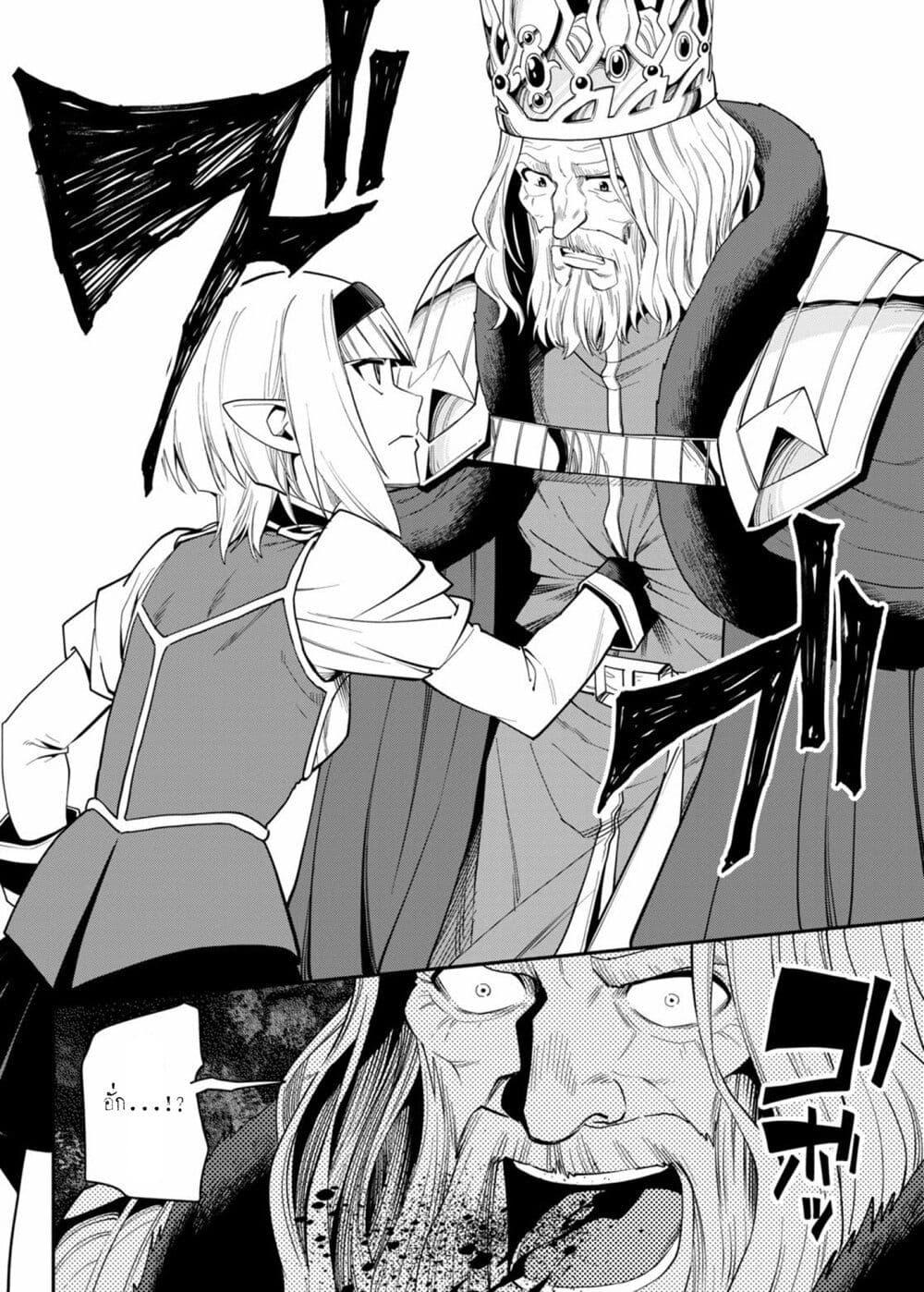 Manga-lc-com อ่านมังงะ อ่านการ์ตูน ออนไลน์ ฟรี Konjiki no Moji Tsukai – Yuusha Yonin ni Makikomareta Unique Cheat ตอนที่ 1 2 3 4 5 6 7 8 9 10 11 12 13 14 ฟรี ไม่มีโฆษณา Manga-lc - อ่าน มังงะ อ่าน การ์ตูน ออนไลน์ อ่านมังงะ ฟรี