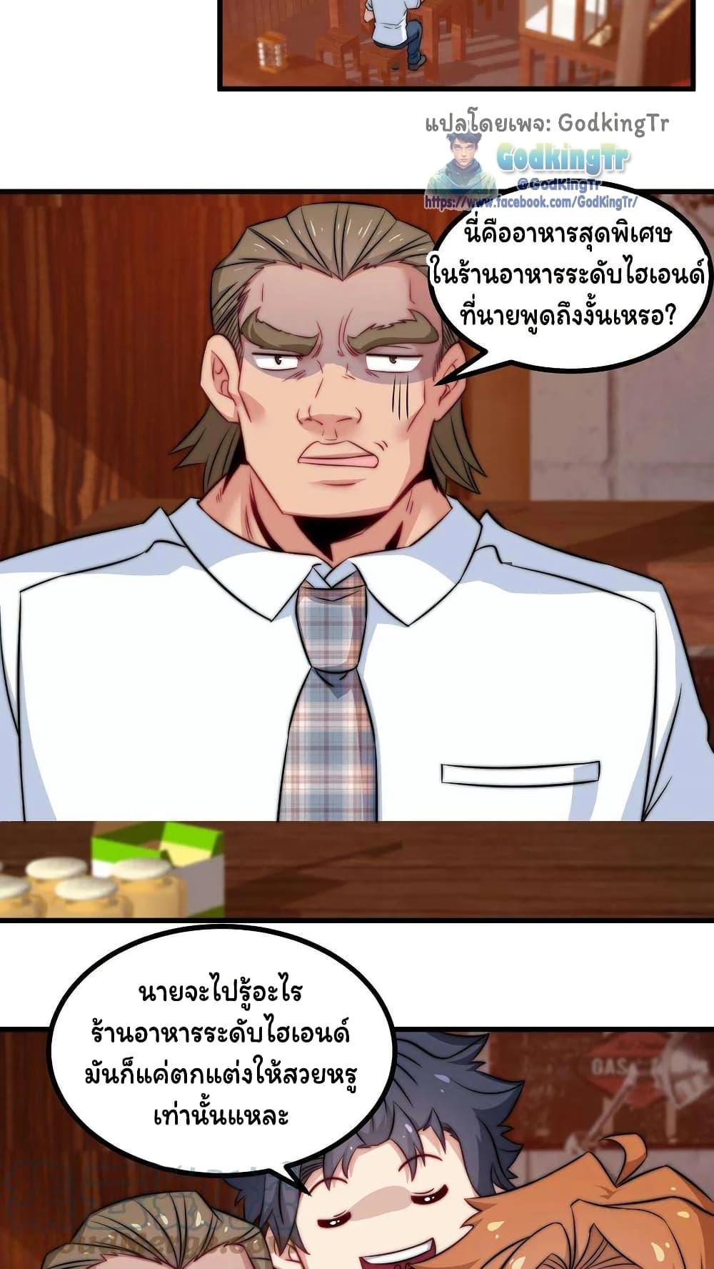 Manga-lc-com อ่านมังงะ อ่านการ์ตูน ออนไลน์ ฟรี Is It Reasonable for Me to Beat a Dragon With a Slime ตอนที่ 1 2 3 4 5 6 7 8 9 10 11 12 13 14 ฟรี ไม่มีโฆษณา Manga-lc - อ่าน มังงะ อ่าน การ์ตูน ออนไลน์ อ่านมังงะ ฟรี