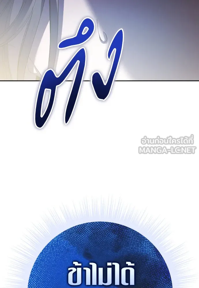 ชิงชีวิตพลิกลิขิตชะตา ตอนที่ 210. ออกไปนอกกรงนกกันเถอะ(1) รูปที่ 75