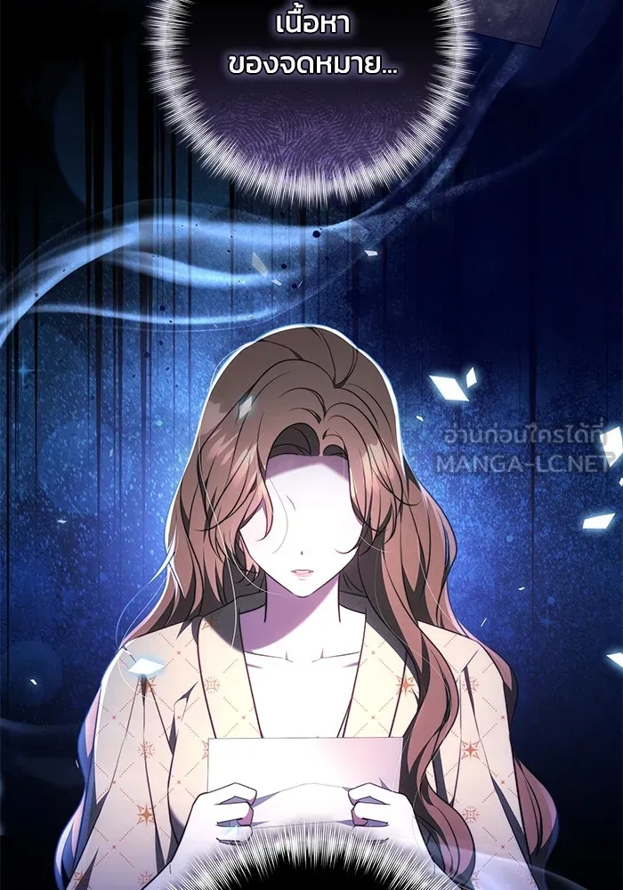 ย้อนเวลาพลิกชะตาทายาท ตอนที่ 59 รูปที่ 30