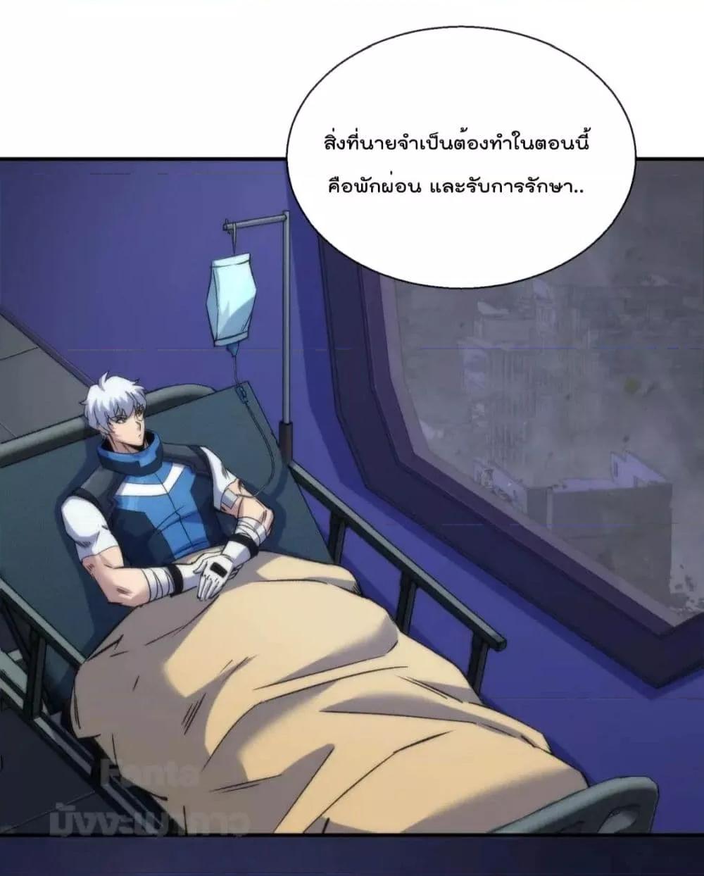 Manga-lc-com อ่านมังงะ อ่านการ์ตูน ออนไลน์ ฟรี RuneKing–ราช ตอนที่ 1 2 3 4 5 6 7 8 9 10 11 12 13 14 ฟรี ไม่มีโฆษณา Manga-lc - อ่าน มังงะ อ่าน การ์ตูน ออนไลน์ อ่านมังงะ ฟรี