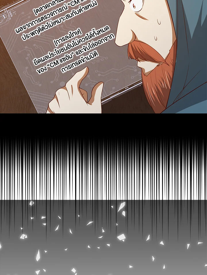 Manga-lc-com อ่านมังงะ อ่านการ์ตูน ออนไลน์ ฟรี The Lord of Coins ตอนที่ 1 2 3 4 5 6 7 8 9 10 11 12 13 14 ฟรี ไม่มีโฆษณา Manga-lc - อ่าน มังงะ อ่าน การ์ตูน ออนไลน์ อ่านมังงะ ฟรี