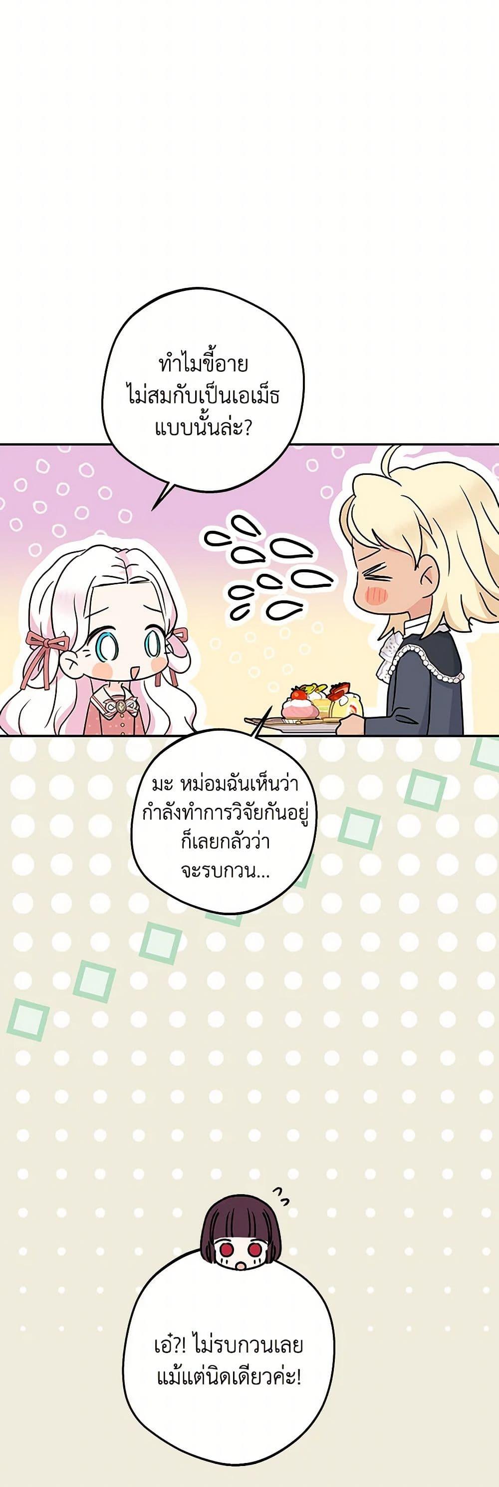 Manga-lc-com อ่านมังงะ อ่านการ์ตูน ออนไลน์ ฟรี Surviving as an Illegitimate Princess ตอนที่ 1 2 3 4 5 6 7 8 9 10 11 12 13 14 ฟรี ไม่มีโฆษณา Manga-lc - อ่าน มังงะ อ่าน การ์ตูน ออนไลน์ อ่านมังงะ ฟรี