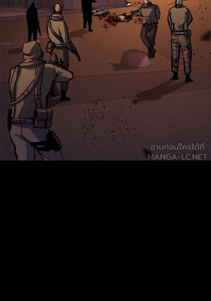 พี่ชายสายบอดี้การ์ด ตอนที่ 213 รูปที่ 78