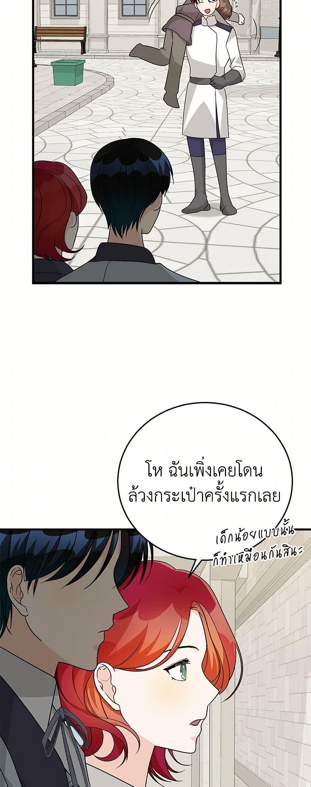 Manga-lc-com อ่านมังงะ อ่านการ์ตูน ออนไลน์ ฟรี Till Divorce Do Us Part! ตอนที่ 1 2 3 4 5 6 7 8 9 10 11 12 13 14 ฟรี ไม่มีโฆษณา Manga-lc - อ่าน มังงะ อ่าน การ์ตูน ออนไลน์ อ่านมังงะ ฟรี