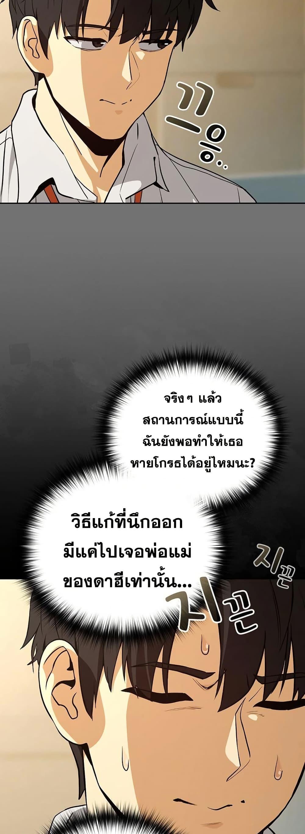 Doujin-Lc- อ่าน โดจิน มังฮวา เกาหลี ญี่ปุ่น จีน แปลไทย After Work Love ตอนที่ 1 2 3 4 5 6 7 8 9 10 11 12 13 14 ฟรี ไม่มีโฆษณา อ่าน โดจิน Manhwa เกาหลี ญี่ปุ่น จีน เรามีครบ คัดมาให้เน้นๆ โดจิน 18+ รับประกันความฟินโดย  Doujin Lc
