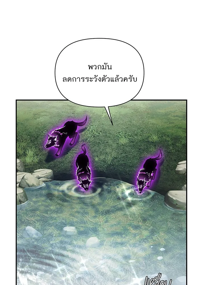 ห้องนอนลับของเจ้าหญิงต้องสาป ตอนที่ 126 การช่วยเหลืออัศวินคือหน้าที่ข รูปที่ 61