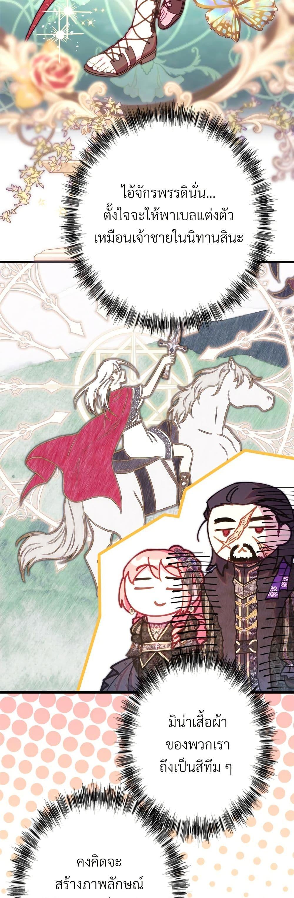 Manga-lc-com อ่านมังงะ อ่านการ์ตูน ออนไลน์ ฟรี Another Typical Fantasy Romance ตอนที่ 1 2 3 4 5 6 7 8 9 10 11 12 13 14 ฟรี ไม่มีโฆษณา Manga-lc - อ่าน มังงะ อ่าน การ์ตูน ออนไลน์ อ่านมังงะ ฟรี