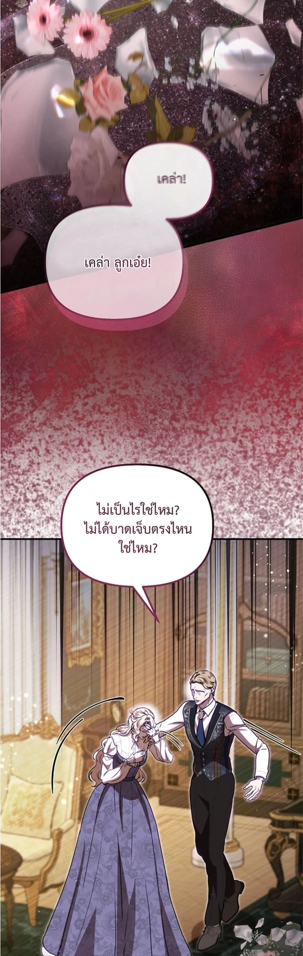 Manga-lc-com อ่านมังงะ อ่านการ์ตูน ออนไลน์ ฟรี You Are at the End of the Downfall ตอนที่ 1 2 3 4 5 6 7 8 9 10 11 12 13 14 ฟรี ไม่มีโฆษณา Manga-lc - อ่าน มังงะ อ่าน การ์ตูน ออนไลน์ อ่านมังงะ ฟรี