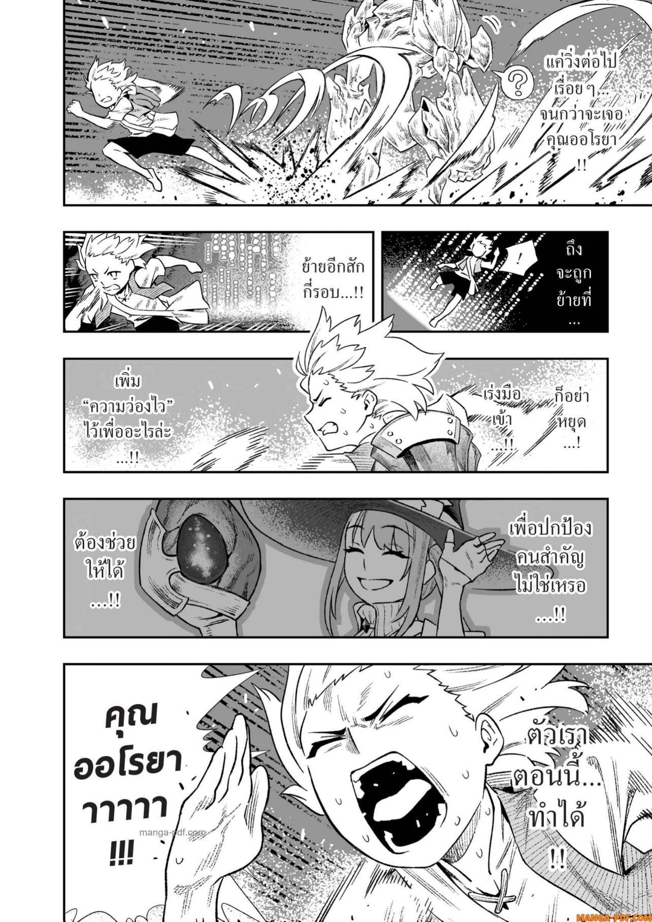 Manga-lc-com อ่านมังงะ อ่านการ์ตูน ออนไลน์ ฟรี Saijaku na Boku wa “Kabenuke Bugs” de Nariagaru ตอนที่ 1 2 3 4 5 6 7 8 9 10 11 12 13 14 ฟรี ไม่มีโฆษณา Manga-lc - อ่าน มังงะ อ่าน การ์ตูน ออนไลน์ อ่านมังงะ ฟรี