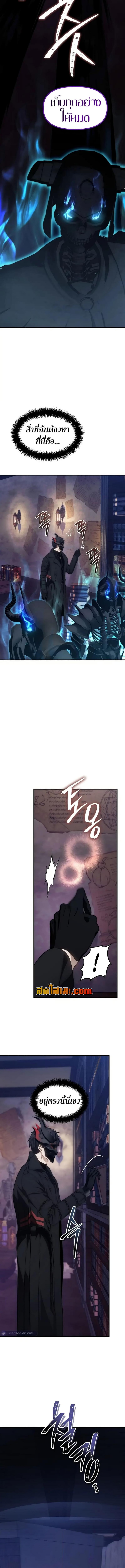 Manga-lc-com อ่านมังงะ อ่านการ์ตูน ออนไลน์ ฟรี Second Life Ranker ตอนที่ 1 2 3 4 5 6 7 8 9 10 11 12 13 14 ฟรี ไม่มีโฆษณา Manga-lc - อ่าน มังงะ อ่าน การ์ตูน ออนไลน์ อ่านมังงะ ฟรี