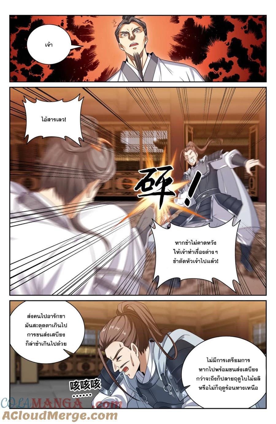 Manga-lc-com อ่านมังงะ อ่านการ์ตูน ออนไลน์ ฟรี Nightwatcher ตอนที่ 1 2 3 4 5 6 7 8 9 10 11 12 13 14 ฟรี ไม่มีโฆษณา Manga-lc - อ่าน มังงะ อ่าน การ์ตูน ออนไลน์ อ่านมังงะ ฟรี