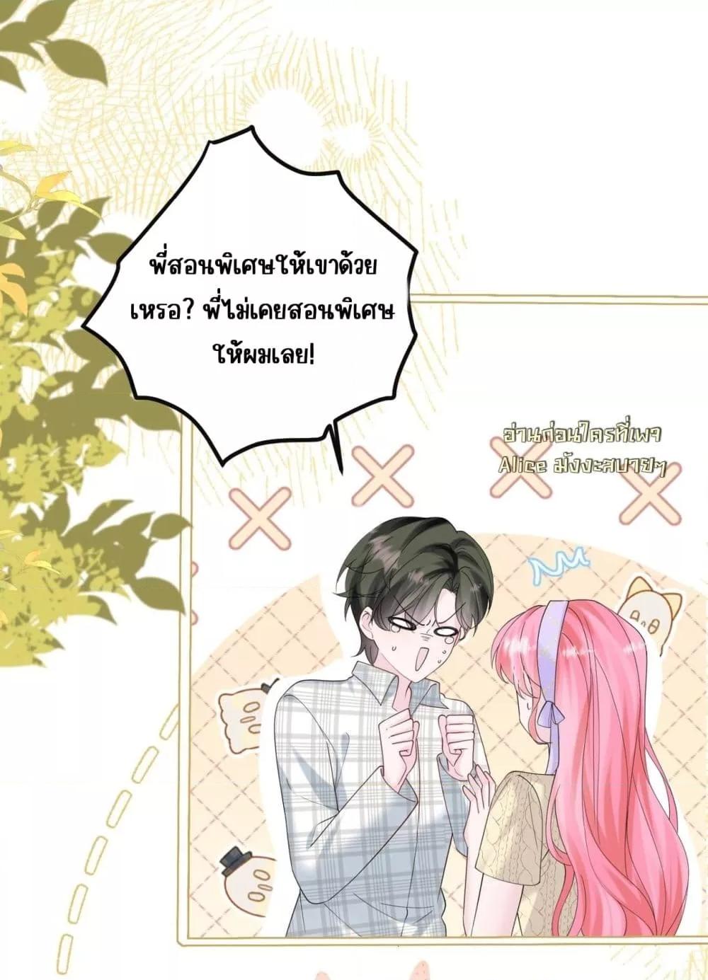 Manga-lc-com อ่านมังงะ อ่านการ์ตูน ออนไลน์ ฟรี Dressedasthe ตอนที่ 1 2 3 4 5 6 7 8 9 10 11 12 13 14 ฟรี ไม่มีโฆษณา Manga-lc - อ่าน มังงะ อ่าน การ์ตูน ออนไลน์ อ่านมังงะ ฟรี