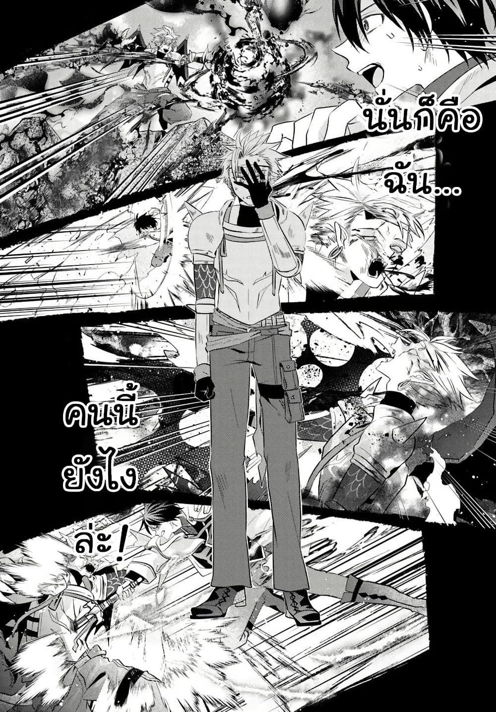 Manga-lc-com อ่านมังงะ อ่านการ์ตูน ออนไลน์ ฟรี Tsuihou-kei no Akuyaku Party no Leader ni Tensei Shita node, Zamaa Sareru Mae ni Jibun o Tsuihou Shimashita. Skill o Ubau “Steal” tte Akuyakusugiru kedo Tsuyosugiru ตอนที่ 1 2 3 4 5 6 7 8 9 10 11 12 13 14 ฟรี ไม่มีโฆษณา Manga-lc - อ่าน มังงะ อ่าน การ์ตูน ออนไลน์ อ่านมังงะ ฟรี