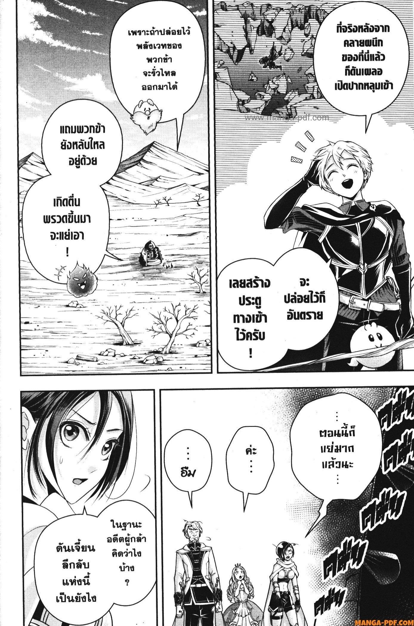 Manga-lc-com อ่านมังงะ อ่านการ์ตูน ออนไลน์ ฟรี Shitsugyou Kenja no Nariagari ตอนที่ 1 2 3 4 5 6 7 8 9 10 11 12 13 14 ฟรี ไม่มีโฆษณา Manga-lc - อ่าน มังงะ อ่าน การ์ตูน ออนไลน์ อ่านมังงะ ฟรี