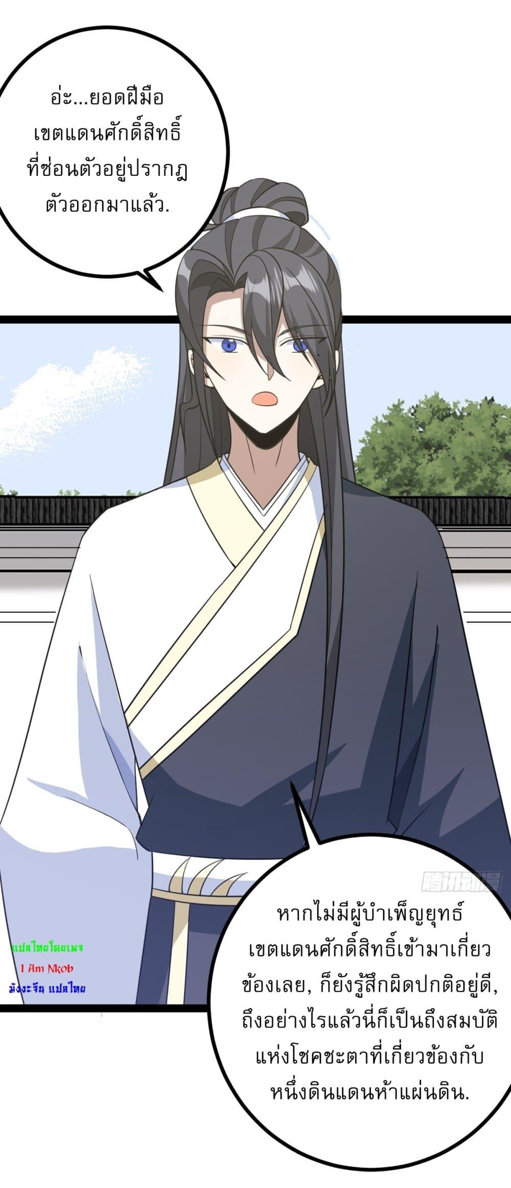 Manga-lc-com อ่านมังงะ อ่านการ์ตูน ออนไลน์ ฟรี Invincible After a Hundred Years of Seclusion ตอนที่ 1 2 3 4 5 6 7 8 9 10 11 12 13 14 ฟรี ไม่มีโฆษณา Manga-lc - อ่าน มังงะ อ่าน การ์ตูน ออนไลน์ อ่านมังงะ ฟรี