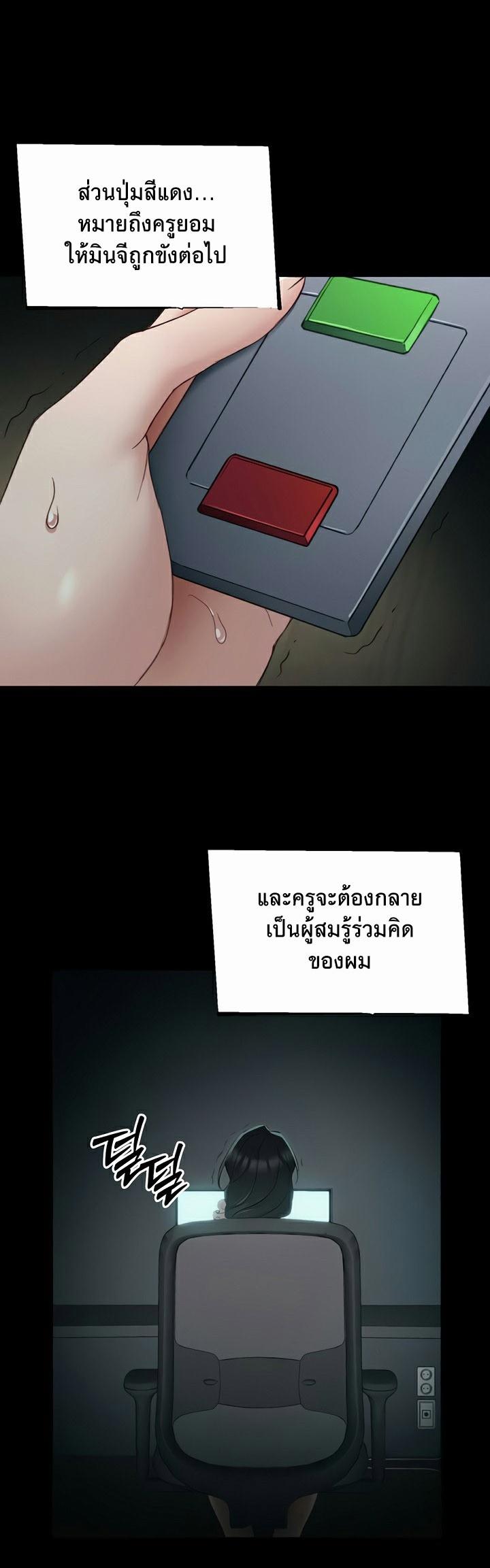 Doujin-Lc- อ่าน โดจิน มังฮวา เกาหลี ญี่ปุ่น จีน แปลไทย Taming A Female Bully ตอนที่ 1 2 3 4 5 6 7 8 9 10 11 12 13 14 ฟรี ไม่มีโฆษณา อ่าน โดจิน Manhwa เกาหลี ญี่ปุ่น จีน เรามีครบ คัดมาให้เน้นๆ โดจิน 18+ รับประกันความฟินโดย  Doujin Lc