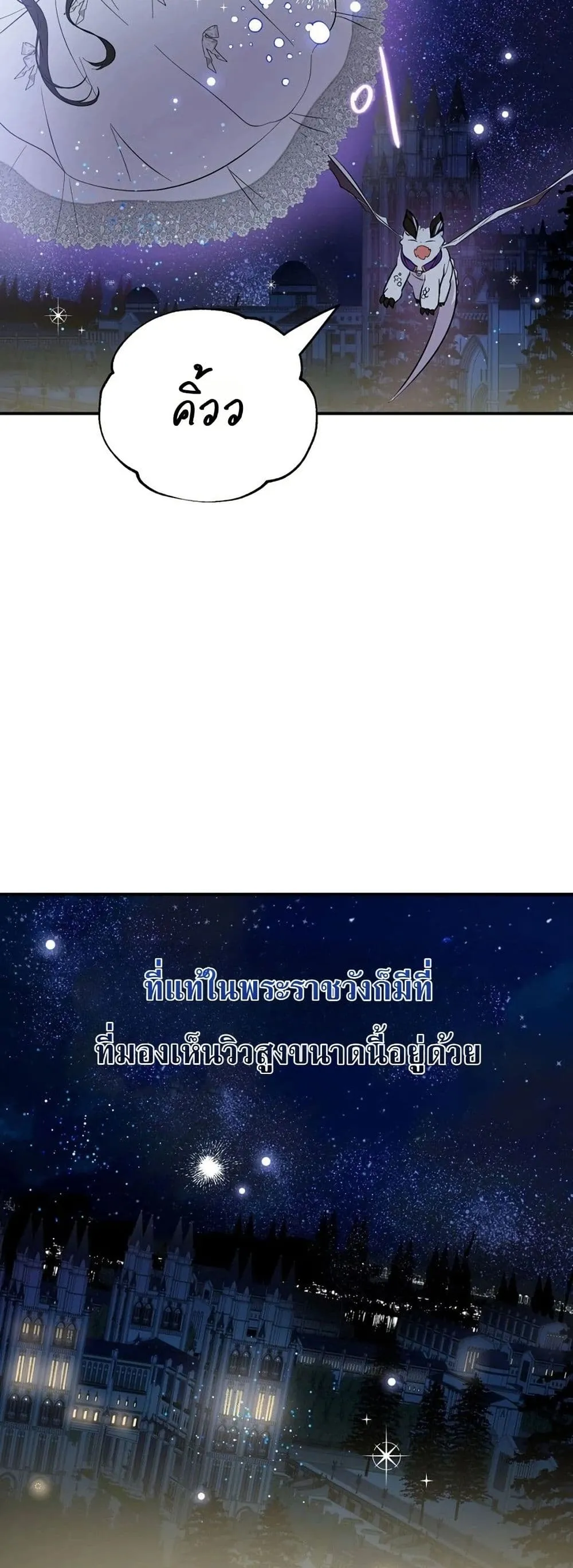 Manga-lc-com อ่านมังงะ อ่านการ์ตูน ออนไลน์ ฟรี How to Survive as the Daughter of the Emperor Who Killed Me ตอนที่ 1 2 3 4 5 6 7 8 9 10 11 12 13 14 ฟรี ไม่มีโฆษณา Manga-lc - อ่าน มังงะ อ่าน การ์ตูน ออนไลน์ อ่านมังงะ ฟรี
