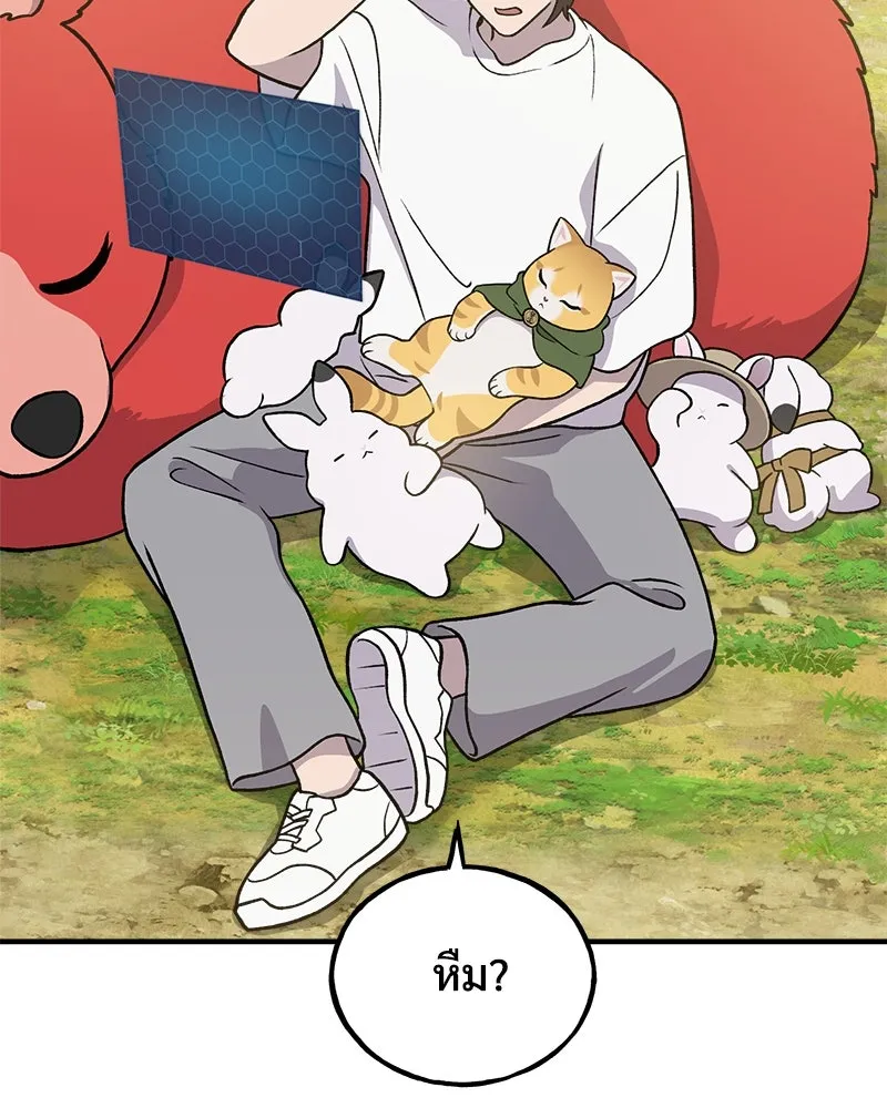 ปลูกผักพิชิตหอคอย ตอนที่ 30 รูปที่ 11