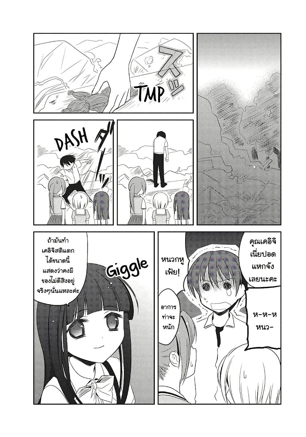 Manga-lc-com อ่านมังงะ อ่านการ์ตูน ออนไลน์ ฟรี Higurashi no Naku Koro ni Wonderful ตอนที่ 1 2 3 4 5 6 7 8 9 10 11 12 13 14 ฟรี ไม่มีโฆษณา Manga-lc - อ่าน มังงะ อ่าน การ์ตูน ออนไลน์ อ่านมังงะ ฟรี